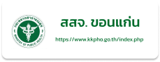 สสจ